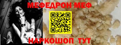 spice Коммунар