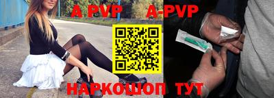мдпв Комсомольск-на-Амуре
