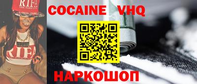 spice Коммунар