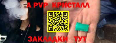 мдпв Комсомольск-на-Амуре