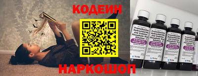 метамфетамин Кингисепп