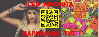 spice Коммунар