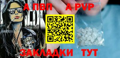 spice Коммунар
