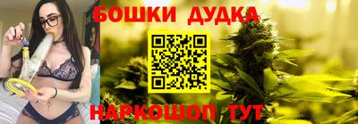 spice Коммунар