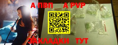 мдпв Комсомольск-на-Амуре