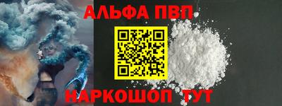 spice Коммунар