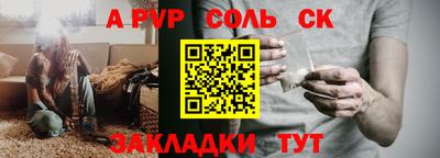 мдпв Комсомольск-на-Амуре
