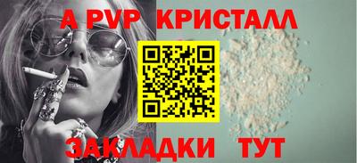 ешки Конаково