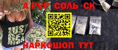 метамфетамин Кингисепп