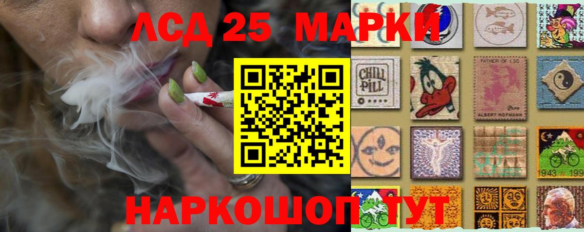 ЛСД экстази ecstasy Черногорск