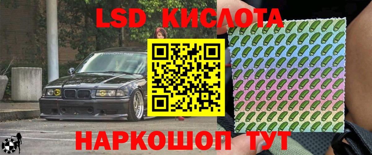 Черногорск  Наркотические марки 1,5мг  Вход с VPN 