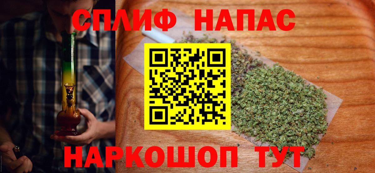 Конопля Bruce Banner Черногорск