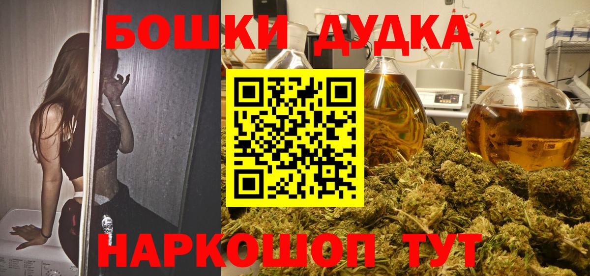 Бошки Шишки сатива  Бошки марихуана индика  Бошки марихуана AK-47  Каннабис сатива  Черногорск  Вход с VPN 